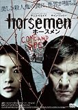 �z�[�X���� [DVD]