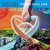 Singer Song Liar