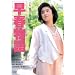 ���t����@�f�W�^���E���}�X�^�[�� [DVD]