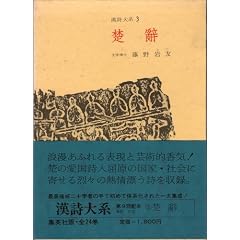 ������n�q��3�r�^�� (1967�N)