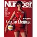 �k����͂� �S���{���q�o���[���S�ǖ{ Go for Beijing [Number PLUS 2008 December]