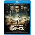 5�f�C�Y [Blu-ray]
