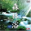 �X�ї� �O���[���E�v���l�b�g ���g1/f��炬�ƃ}�C�i�X�C�I���̐��E [DVD]