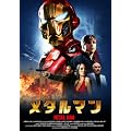 ���^���}�� [DVD]
