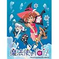 EMOTION the Best ���@�g��Tai! TV ANIMATION SERIRES DVD-BOX