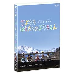 ����Ȃ�ڂ������̂悤������ [DVD]