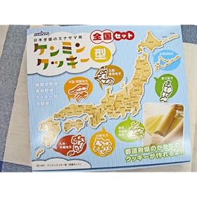 �P���~���N�b�L�[�^ �S���Z�b�g SE-947