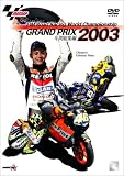 [DVD]スポーツ 2003 GRAND PRIX 年間総集編 [DVD]