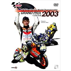 2003 GRAND PRIX �N�ԑ��W�� [DVD]
