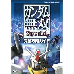 �K���_�����o Special ���S�U���K�C�h