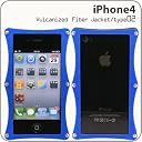 iPhone4S専用Vulcanized fiber jacket(タイプ02(背面なし)/ブルー)