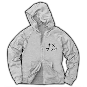  オスプレイ ジャージージップパーカー