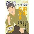 ����t�@����y�� Vol.16 (CD�t)