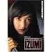 �����R�}���h�[ IZUMI [DVD]