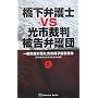 �����ٌ�mvs���s�ٔ��퍐�ٌ�c�\��ʎs�����������s��q�E�Q����