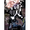 ��l YUKITO 1 (�r�b�O�@�R�~�b�N�X)
