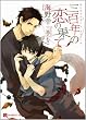 �O�S�N�̗��̉ʂ� (�񌩃V�����[�h����)