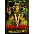 �f�C�E�I�u�E�U�E�f�b�h DTS�X�y�V�����E�G�f�B�V���� [DVD]