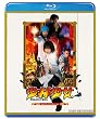 ���я��� �R���N�^�[�Y�E�G�f�B�V���� [Blu-ray]