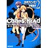 CHAOS;HEAD-BLUE COMPLEX 2 (MF�R�~�b�N�X �A���C�u�V���[�Y)