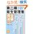 ����q���Ǘ��Ҋ��S�΍� (LICENSE BOOKS)