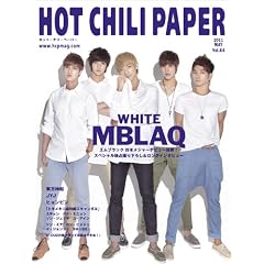 HOT CHILI PAPER Vol.64(DVD�t)