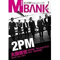 ����MUSIC BANK 1����(����KBOOM 1�����ʍ�)�y�G���z