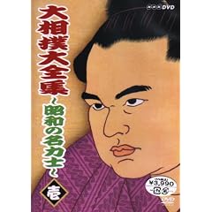 �告�o��S�W~���a�̖��͎m~ �� [DVD]
