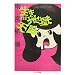 �����n���V���\�J�{���z���` (�����ܕ���)