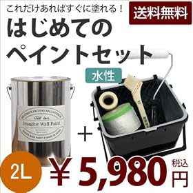 �͂��߂Ẵy�C���g�Z�b�g<br>�C�}�W�� �E�H�[�� �y�C���g(����)�{ �h������̃Z�b�g<br>2L<br>�i�J���[�F51�jJB-f5b (Japanese) �Èł̐Î�