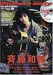 GUITARS ONLY(�M�^�[�Y�E�I�����[) Vol.2 (�V���R�[�E�~���[�W�b�NMOOK)