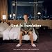 Lost in Translation