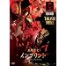 �C���v�����g~�ڂ������A���傤�Ă�~ [DVD]