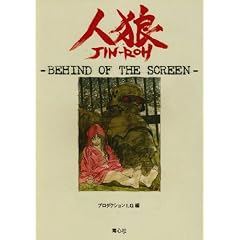 �l�T�\Behind of the screen