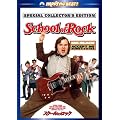�X�N�[���E�I�u�E���b�N �X�y�V�����E�R���N�^�[�Y�E�G�f�B�V���� [DVD]