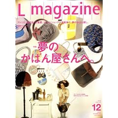 Lmagazine (�G���}�K�W��) 2008�N 12���� [�G��]