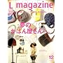 Lmagazine (�G���}�K�W��) 2008�N 12���� [�G��]