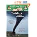 Magic Tree House Fact Tracker #8: Twisters and Other Terrible Storms: A Nonfiction Companion to Magic Tree House #23: Twister on Tuesday (A Stepping Stone Book(TM))