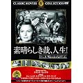 �f���炵���ƁA�l��! [DVD]
