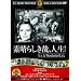 �f���炵���ƁA�l��! [DVD]