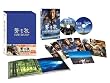 �����T �n�ʂĊC�s����܂� ���ؔ� [DVD]