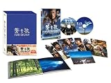 [DVD]反町隆史.菊川怜.若林麻由美.袴田吉彦.松山ケンイチ.Ara 蒼き狼 地果て海尽きるまで 豪華版 [DVD]