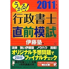 ������I �s�����m ���O�͎� 2011�N�x��