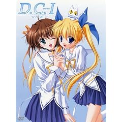 ダ・カーポイメージ