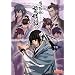 �����S �t���^ �X�g�[���[�u�b�N ���� (B's-LOG COLLECTION)