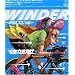WINDER~�{�N�n�R�R�j�C��~