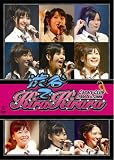[DVD]キャナァーリ倶楽部 キャナァーリ倶楽部2008秋~渋谷でキラキララ~ [DVD]