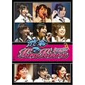 �L���i�@�[����y��2008�H~�a�J�ŃL���L����~ [DVD]