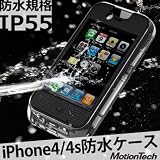 SunRuck (�T�����b�N) iPhone4 iPhone4S�Ή� �h���P�[�X �h���K�iIP55 �n�[�h�P�[�X SR-IWC01SunRuck�ɂ��
