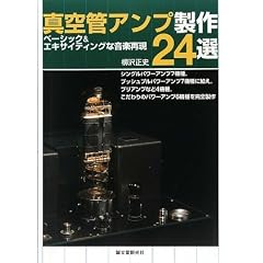 �^��ǃA���v����24�I�\�x�[�V�b�N&�G�L�T�C�e�B���O�ȉ��y�Č�